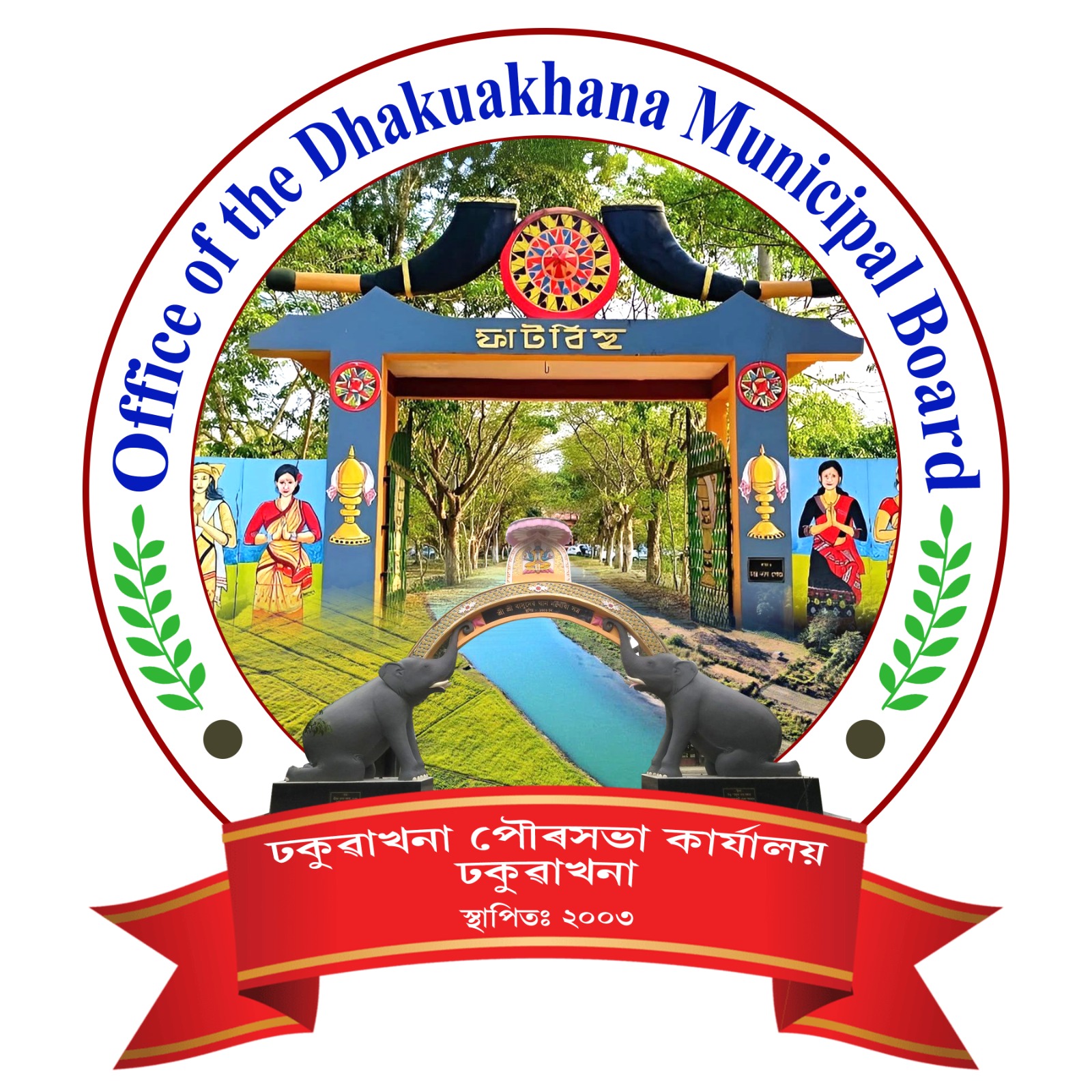 logo